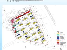 江苏南京市高家边小区二期C组团（经济适用房）及配套设施工程现场图片