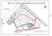 衢州市公安局警犬训练基地项目（浙江衢州市）现场图片