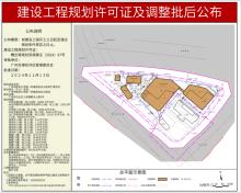 广东广州中医药大学第一附属医院白云医院扩建项目（一期）现场图片