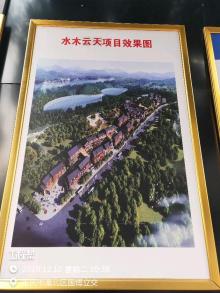 重庆市渝北区水木云天项目现场图片