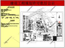 广东佛山市康润达电商工业大楼项目现场图片