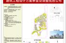 广东广州市清华科技园广州创新基地-三期二标段项目现场图片