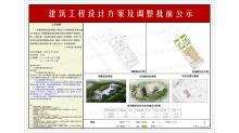 广州桑瑞通信设备有限公司无线射频产业基地工程（二期工程）（广东广州市）现场图片