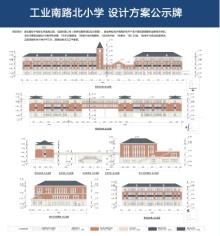 山东济南市工业南路北小学项目现场图片