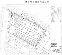 常熟市国瑞科技股份有限公司扩建电气自动化设备生产项目（江苏常熟市）现场图片