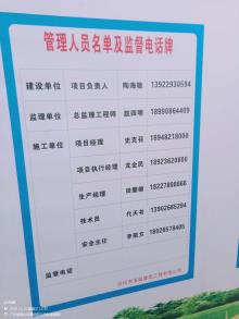 佛山市美盈森绿谷科技有限公司智慧包装工业4.0产业园项目（广东佛山市）现场图片