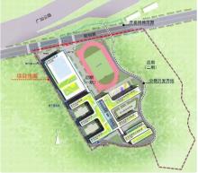 广东广州市黄埔区新建特殊教育学校项目（BIM）现场图片