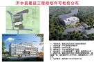 沂水县富官庄镇卫生院门诊综合楼建设项目现场图片