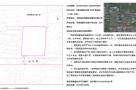 济南高新区实验中学扩建项目（二期）现场图片