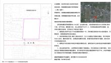 山东济南高新区实验中学扩建项目（二期）现场图片