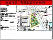 广东佛山市贵广(南广)铁路狮山镇鹤一经济社回迁安置小区建设工程(鹤名都公寓)现场图片