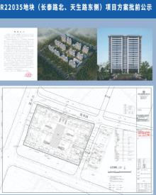 江苏南通市R22035（长泰路北、天生路东）地块建设项目现场图片