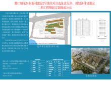 浙江宁波市鄞江镇东兴村新村建设2号地块工程（二期）现场图片