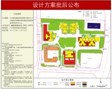 广东广州石丰路二期保障性住房项目现场图片