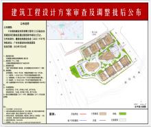 广东广州市中国联通互联网应用创新基地二期工程现场图片