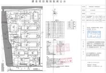 江苏汉斯通医药科技有限公司高端药用辅料、原料药新建项目（江苏常熟市）现场图片