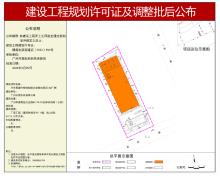 广东广州市众源实业建设项目（汽车零部件智能制造总部基地）现场图片