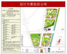 广东广州市白云机场三期扩建工程周边临空经济产业园区基础设施三期工程（南方地块）（第二批）现场图片