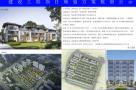 张地2022-A01号地块房地产开发项目现场图片
