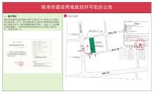 广东珠海市墨美高端打印耗材创新智造基地项目现场图片