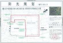 衢州市衢江区中医院医共体大洲分院扩建工程现场图片