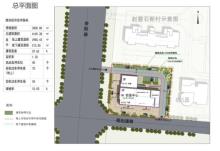 山东菏泽市城发贵阳路邻里中心建设项目现场图片