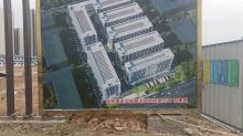 广东荣盛达实业精密科技有限公司厂区项目现场图片