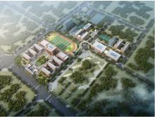 福建三明市华东师范大学附属三明中学建设项目现场图片