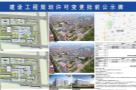 山东省第二人民医院科研、加速器用房及停车楼项目（山东济南市）现场图片