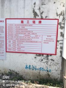 上海市浦东新区社会福利院迁扩建工程现场图片