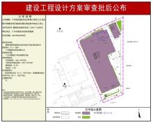 广东广州市新晔机械高端智能化丝印设备生产线扩建改造项目现场图片