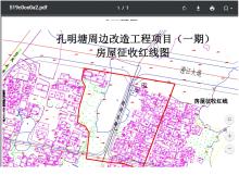 江西吉安市泰和县孔明塘周边城市棚户区改造安置房建设项目现场图片