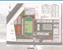 内蒙古包头市第三十三中学综合教学楼新建项目现场图片