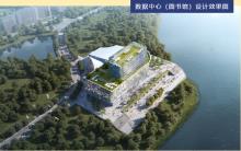 广东佛山市技师学院纳入高等职业教育建设(一期)项目现场图片