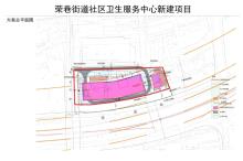 江苏无锡市荣巷街道社区卫生服务中心新建项目现场图片