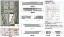 山东济南市高铁沿线青岛路南侧地块四现场图片