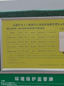 西安诺瓦星云科技股份有限公司诺瓦光电显示控制系统产业研发基地（陕西西安市）现场图片