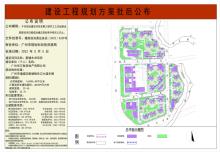 广州市万致房地产有限公司新塘东洲项目（广东广州市）现场图片