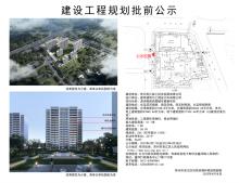 江苏苏州市滨河南路西侧城市更新项目现场图片