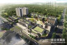 广东珠海市横琴华发容闳学校项目现场图片