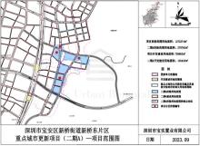 广东深圳市新桥街道新桥东片区城市更新单元二期A项目现场图片