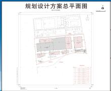 辽宁新民市第二污水处理厂及中水回用工程现场图片