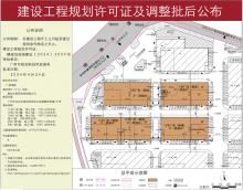 颜如玉医药科技有限公司颜如玉总部基地项目（广东广州市）现场图片