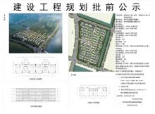 江苏苏州市苏地2023-WG-38、39号地块项目现场图片