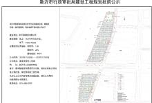 江苏新沂市桃李春风苑项目现场图片