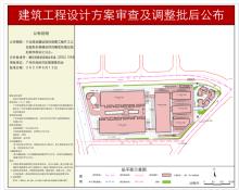 广州极兔供应链有限公司大湾区数字化供应链产业园工程（广东广州市）现场图片