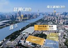 广东广州市天河区员村二横路以西AT080718、AT080720、AT080721地块项目现场图片