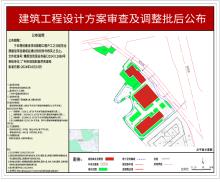 广东广州市笔村旧村改造项目融资区五期现场图片