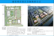 昆山震川高级中学改扩建工程（江苏昆山市）现场图片