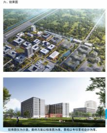 南京农业大学江北新校区东区学生公寓（一）建设项目（江苏南京市）现场图片